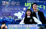 ����ͤ롡GW���� ���åѥå�