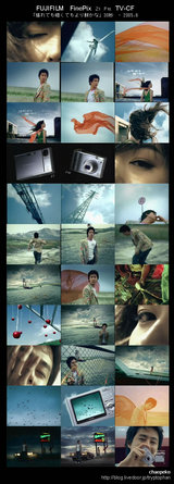 Fine Pix CM