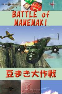 mamemaki