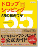 �狼��!�٤���! �ɥ��åץ��åԥ�55�βԤ��略