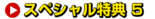 ��ŵ