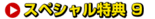 ��ŵ9