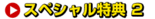 ��ŵ