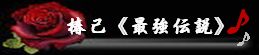 �֌ȁs�ŋ��`���t��