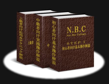 �֥������ե��ꥨ���ȡ����ޥ����ե��ꥨ���ȤǲԤ�����κǿ�����֥�����HBC