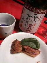 �Ҥ䤪�����ȥ����