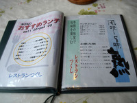 つくし5