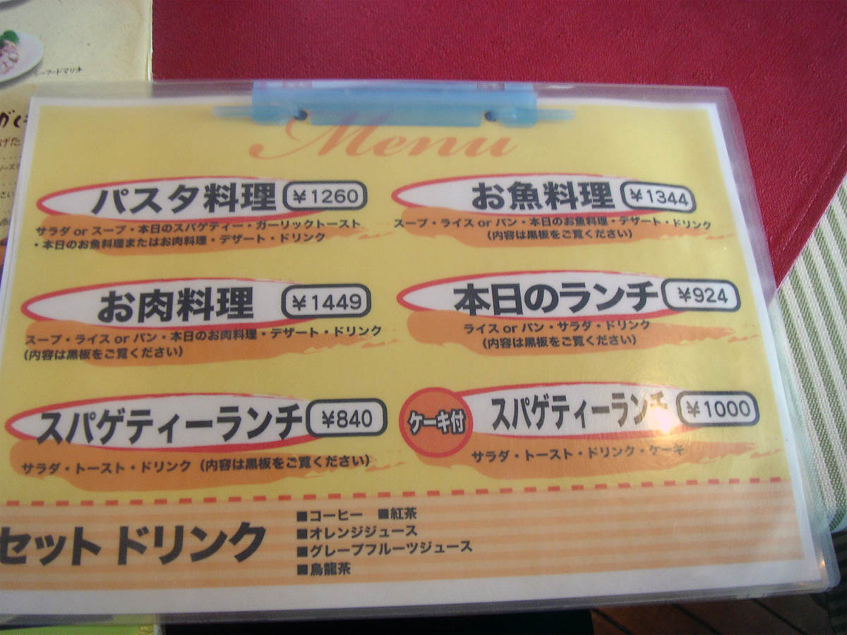 茶や5