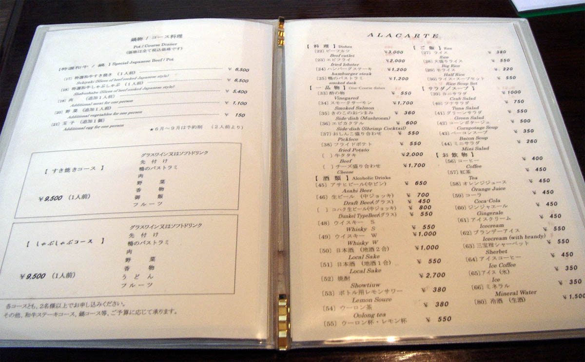 翠々亭4