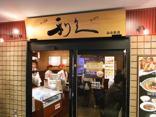 RIMG0702