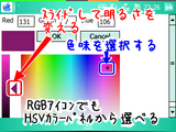PP_HSV2.png