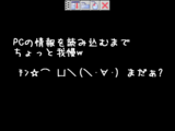 LogMeIn03