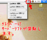 �ۥ���PC����4