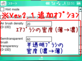 PP21_AddSetting.png