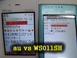 WS011SH_au.png