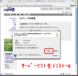 �ۥ���PC����3