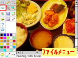 PocketPicture_menu1.png
