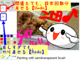PP22_UndoRedo.png