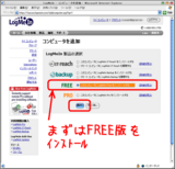 �ۥ���PC����2