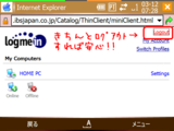 LogMeIn17