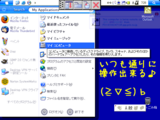 LogMeIn13