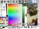 PP_HSV01.png