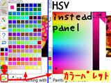 PocketPicture_menu2c.png