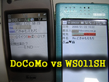 WS011SH_DoCoMo.png
