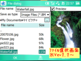 PP22_FileDialog.png