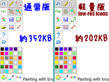 PP21_2TYPE.png
