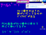 LogMeIn06
