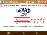 LogMeIn02