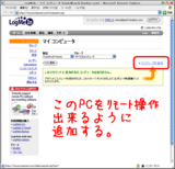 �ۥ���PC����1