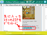 rlToday_skin2.png
