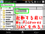PocketPicture_install4.png