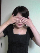 wakana