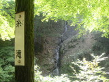 itotaki