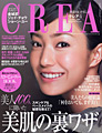 crea