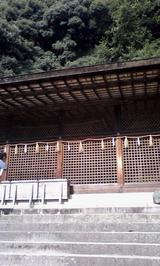 ujikamijinja