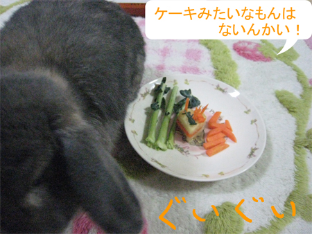 ThirdBirthDay_5