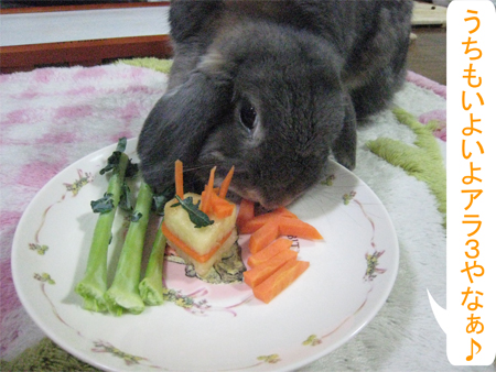 ThirdBirthDay_7