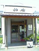 山海1