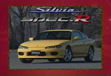 S15¥·¥ë¥Ó¥¢¥¹¥Ú¥Ã¥¯R