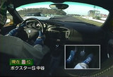 直線でほとんと同じ速さのインテR、S2000、ボクスターS
