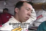 福山英朗選手