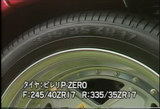 F40 ¥ê¥¢¥¿¥¤¥ä