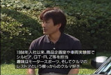 日産永井氏