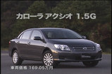 ¥«¥í¡¼¥é¥¢¥¯¥·¥ª1.5G