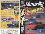 �٥��ȥ⡼�����1996ǯ5���