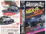 �٥��ȥ⡼�����1993ǯ2���
